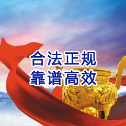 沂源讨账公司