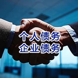 沂源追债公司